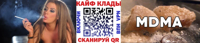 Какие есть наркотики Костомукша СК Меф мяу мяу Гашиш Конопля