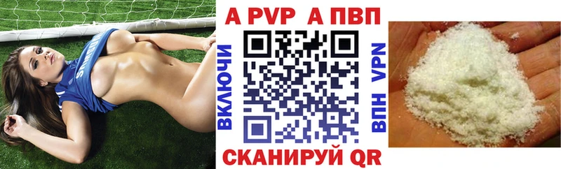 A-PVP VHQ  KRAKEN ссылки  Костомукша 