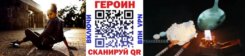 ГЕРОИН хмурый  Костомукша 