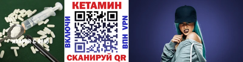 КЕТАМИН VHQ  мориарти формула  Костомукша 