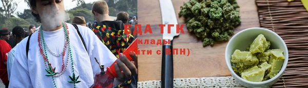 амфетамин Абдулино