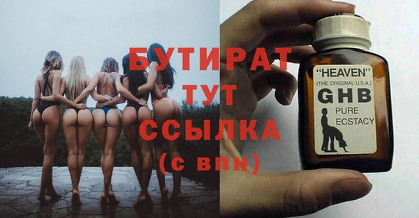 метадон Абинск