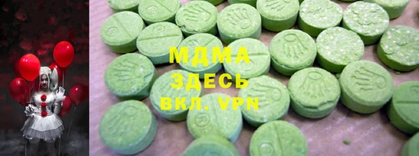 метадон Абинск