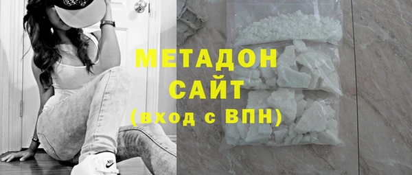 амфетамин Абдулино