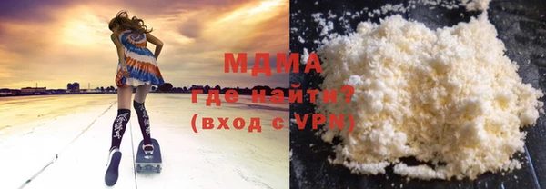 амфетамин Абдулино