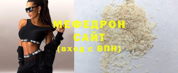 альфа пвп VHQ Саяногорск
