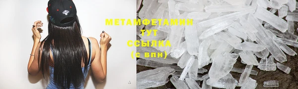 метадон Абинск
