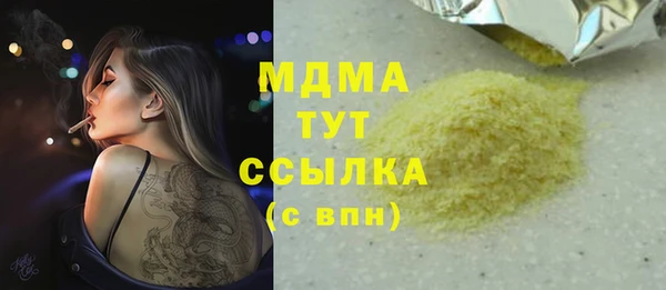 амфетамин Абдулино