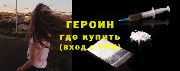 метадон Абинск
