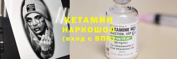 метадон Абинск