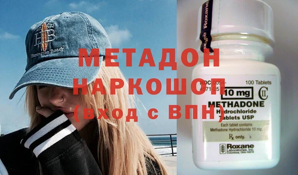 метадон Абинск