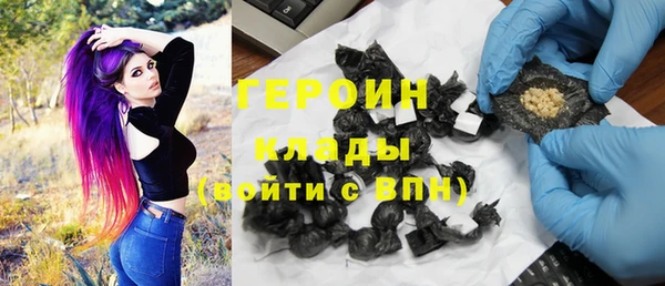 амфетамин Абдулино