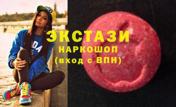 метадон Абинск