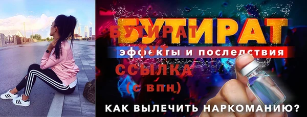 метадон Абинск