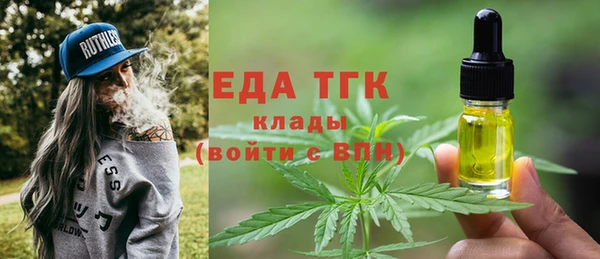 бутират Сатка