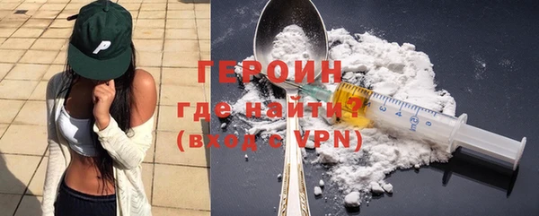 гашиш Сафоново