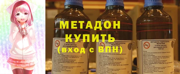 амфетамин Абдулино