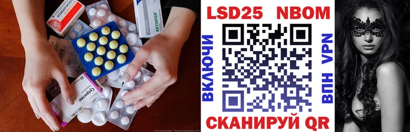 даркнет сайт Костомукша LSD-25 экстази кислота