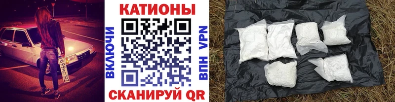 наркотики  Костомукша  МЯУ-МЯУ VHQ 