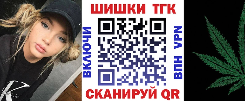 Каннабис конопля  Костомукша 
